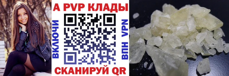 Наркошоп купить СОЛЬ  Каннабис  Cocaine  МЕФ  ГАШ  Алексеевка
