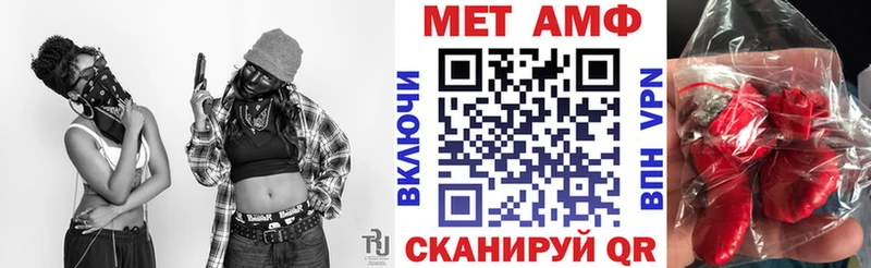 Амфетамин 97%  Купить закладки  Алексеевка 