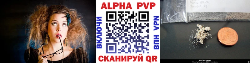 Alpha-PVP Crystall Алексеевка