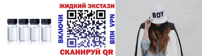 Купить  Алексеевка  БУТИРАТ 99% 