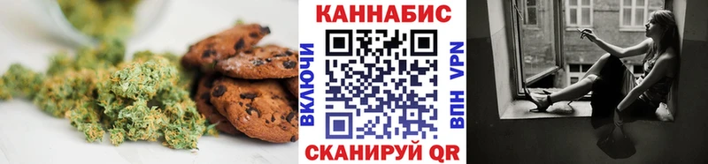 Еда ТГК марихуана  Купить  Алексеевка 