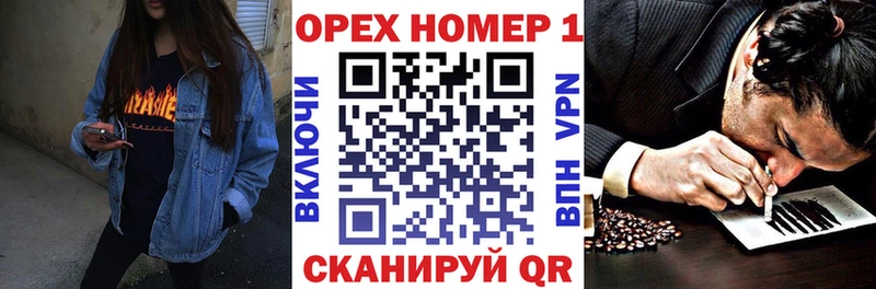 Купить  Алексеевка  Кокаин FishScale 