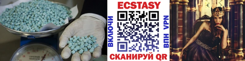 Ecstasy бентли  Купить где  Алексеевка 