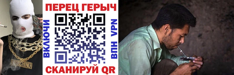 Купить  Алексеевка  Героин герыч 