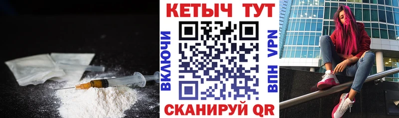 Купить где  Алексеевка  Кетамин ketamine 