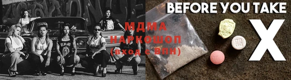 гидра Михайловск