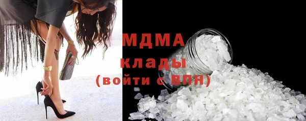 гидра Михайловск