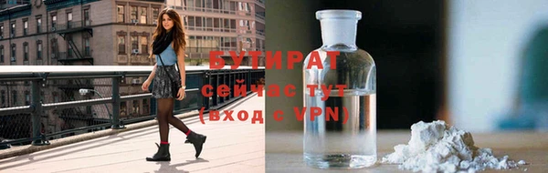 гидра Михайловск