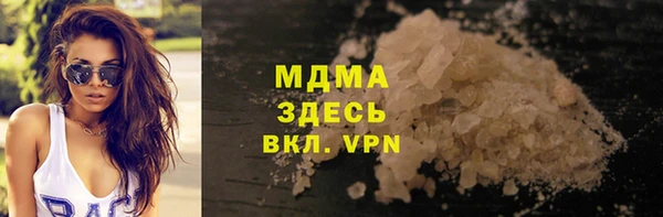 COCAINE Михайлов