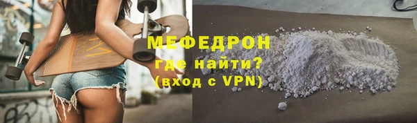 гидра Михайловск