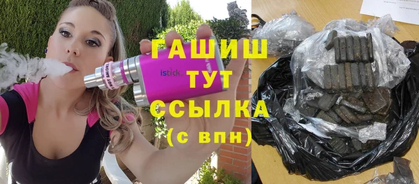 мескалин Медвежьегорск