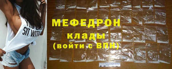 гидра Михайловск