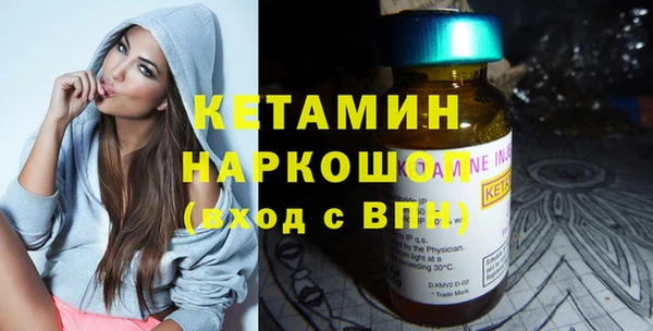 MDMA Premium VHQ Медногорск