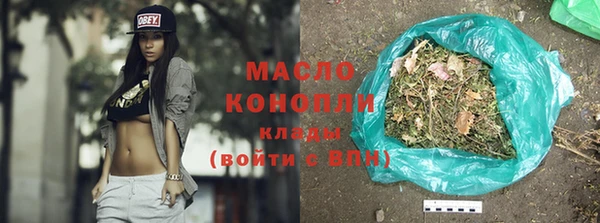мескалин Медвежьегорск