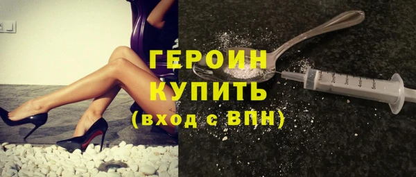 гидра Михайловск