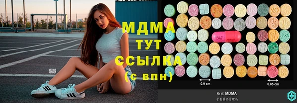 мескалин Медвежьегорск