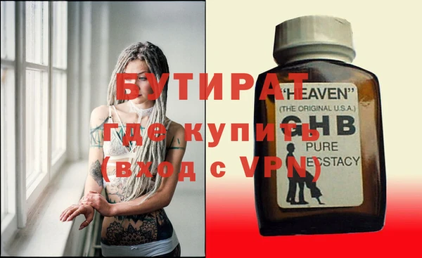 прущая мука Михайловка