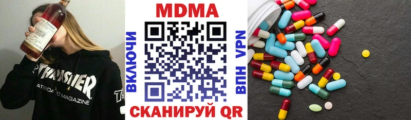 MDMA молли Алексеевка