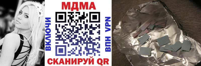 МДМА crystal  Купить где  Алексеевка 