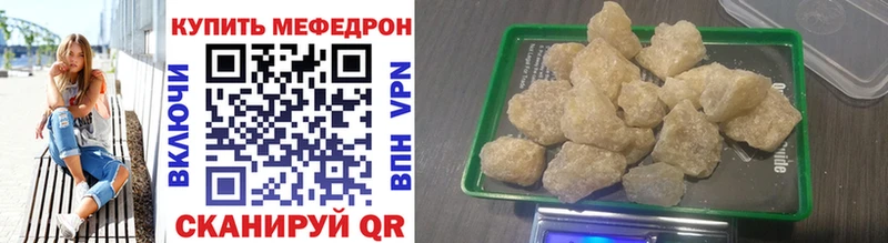 Купить где  Алексеевка  Меф mephedrone 