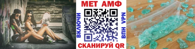Купить закладки  Алексеевка  МЕТАМФЕТАМИН витя 
