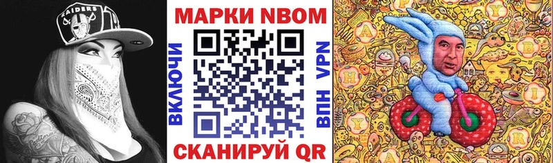 Купить закладки  Алексеевка  Марки NBOMe 1,5мг 