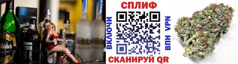 Купить  Алексеевка  Конопля Ganja 